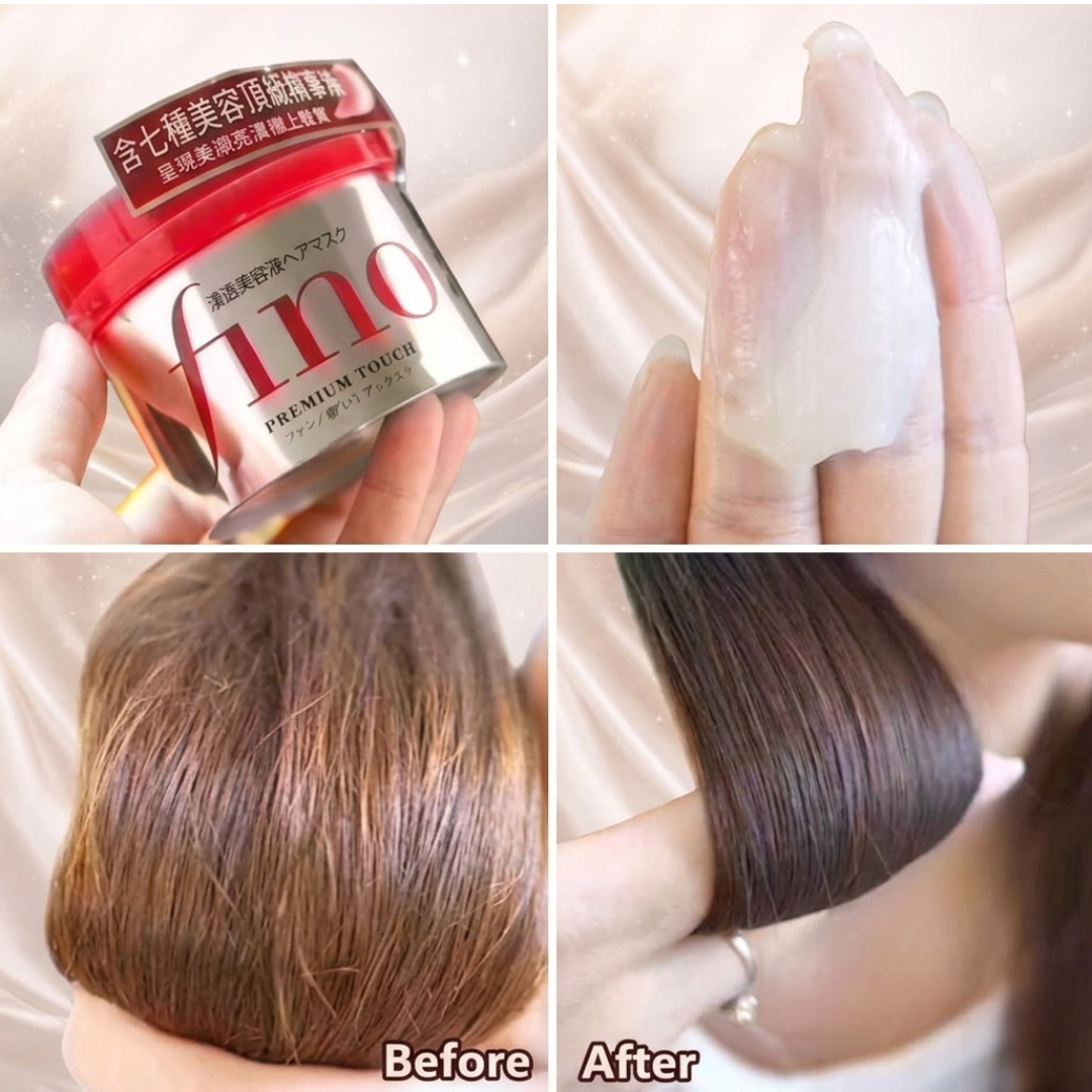 Fino Premium Touch Hair Mask – Japan's #1 Hair Mask – Deep Repair & Nourishment for Damaged Hair – Professional Deep Conditioning Formula – Reduces Breakage & Split Ends